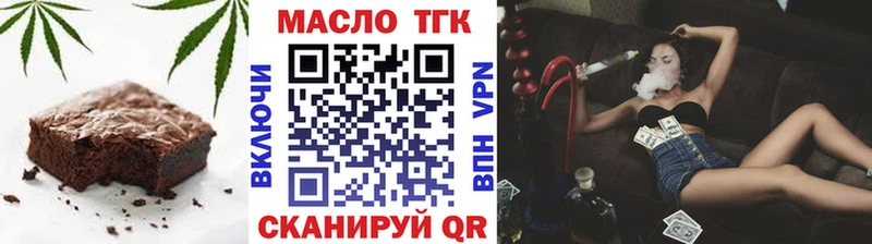 где продают наркотики  Озёрск  Canna-Cookies конопля 