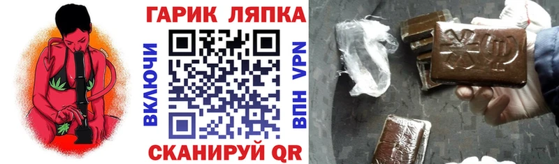 купить наркотики цена  дарк нет официальный сайт  Гашиш VHQ  Озёрск 