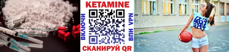 купить закладку ссылка на мегу вход Кетамин VHQ Озёрск