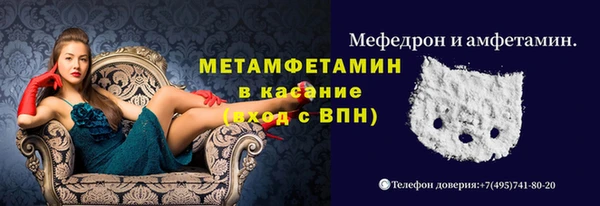 молекула духа Аркадак