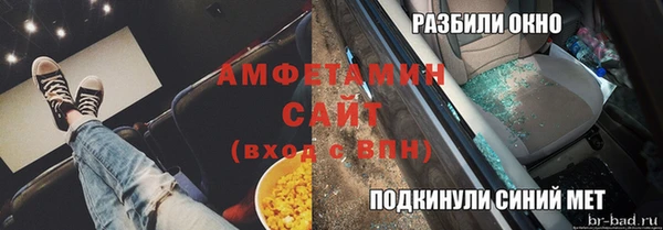 молекула духа Аркадак