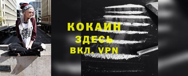 молекула духа Аркадак