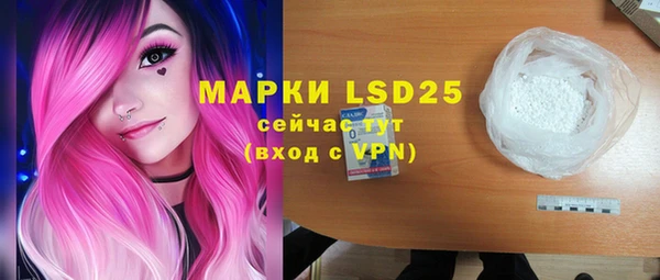 молекула духа Аркадак