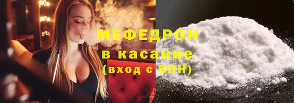 сатива Арсеньев