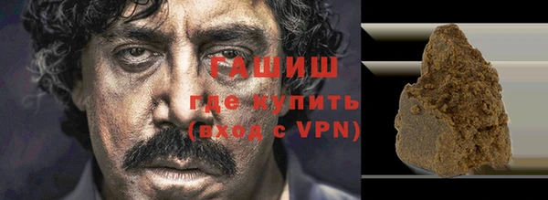 молекула духа Аркадак