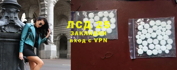 spice Армянск