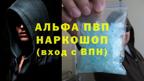 spice Армянск