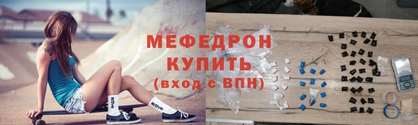 герыч Каменногорск