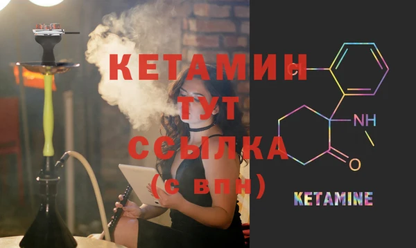 молекула духа Аркадак