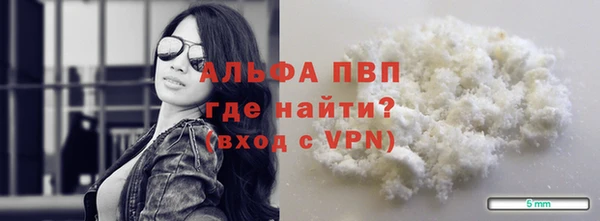 молекула духа Аркадак