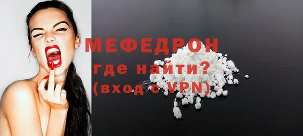 прущий лед Каменка