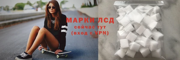 spice Армянск