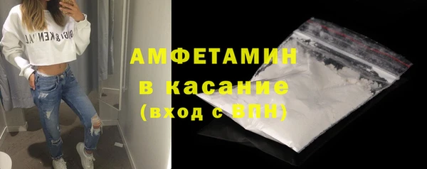 мефедрон Балахна