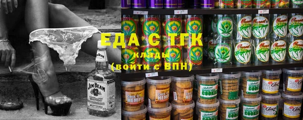 сатива Арсеньев