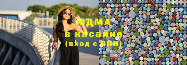 spice Армянск