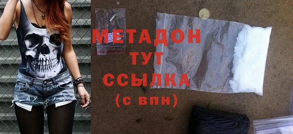 спиды Кинешма