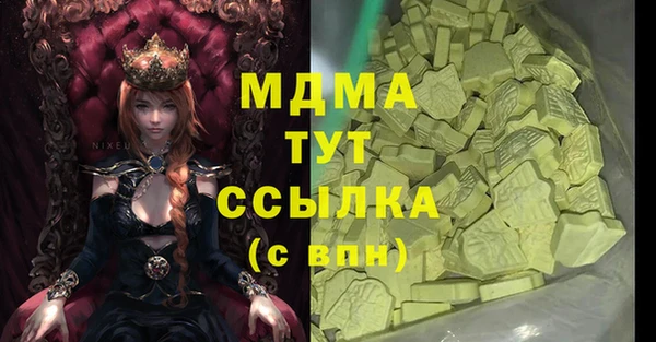 прущие крисы Киреевск