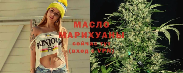 spice Армянск