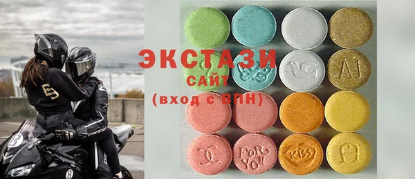 spice Армянск