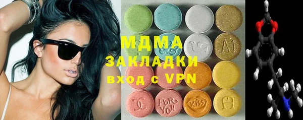 сатива Арсеньев