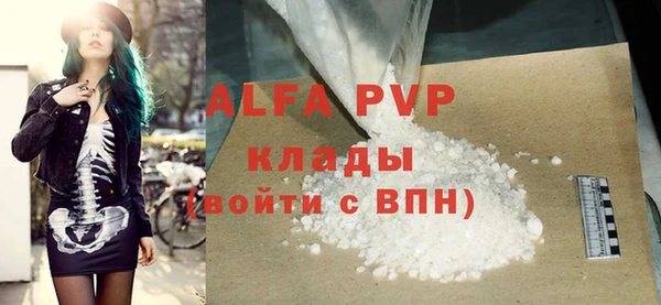 spice Армянск