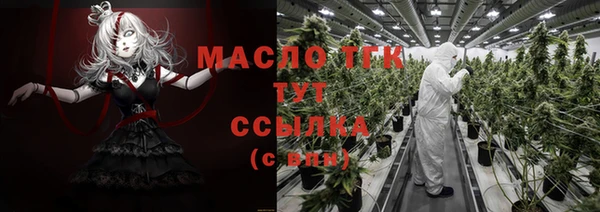 молекула духа Аркадак