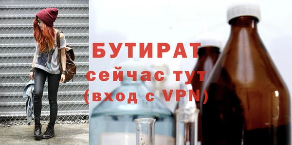 молекула духа Аркадак