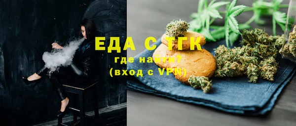 сатива Арсеньев
