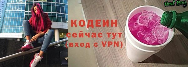 spice Армянск