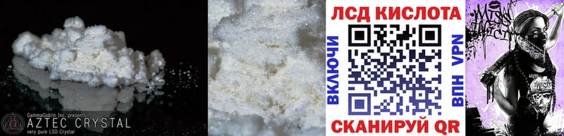 купить наркоту  Озёрск  ЛСД экстази ecstasy 