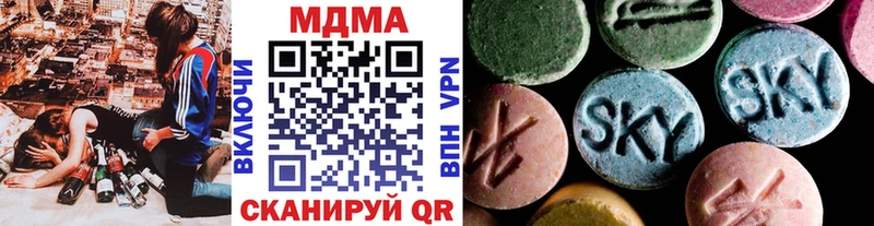 MDMA молли  Озёрск 