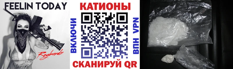 купить закладку  Озёрск  Мефедрон мука 