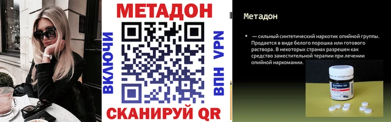 дарнет шоп  Озёрск  ссылка на мегу как войти  МЕТАДОН methadone 