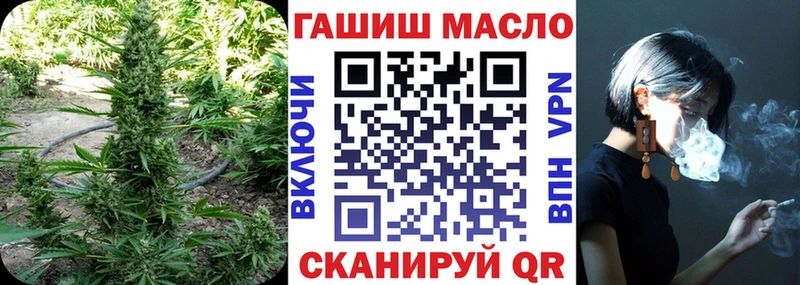 blacksprut рабочий сайт  Озёрск  ТГК Wax 