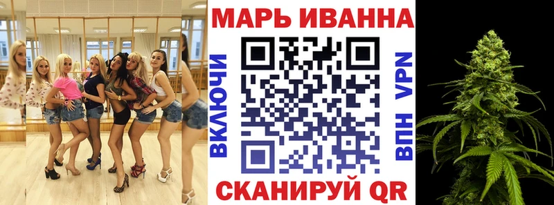 Конопля White Widow  Озёрск 